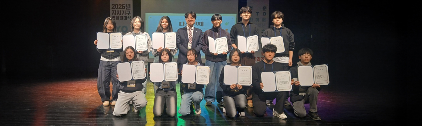 청소년운영위원회 활동 모습