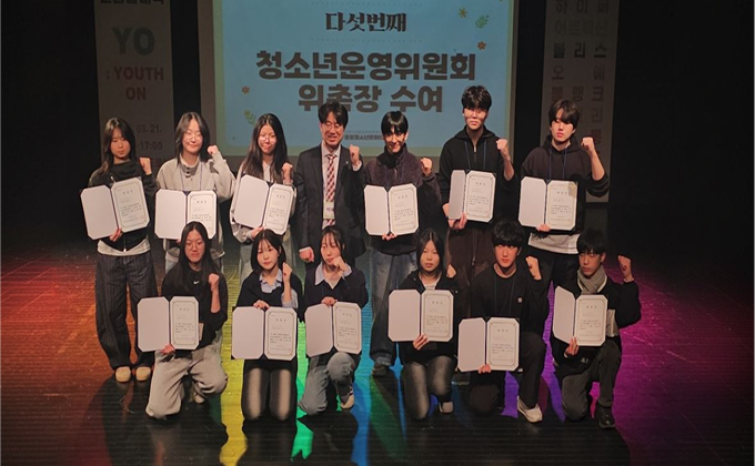 참여요구 프로그램 대표 이미지